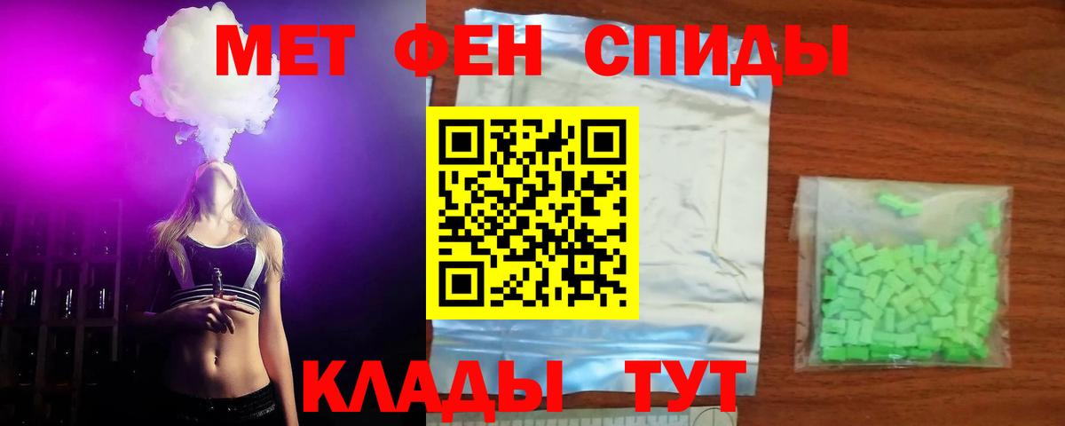 АМФЕТАМИН  АМФЕТАМИН  Вход с VPN  АМФ Розовый  Бахчисарай 