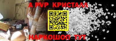 MDMA Шебекино