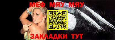 прущие крисы Ярцево