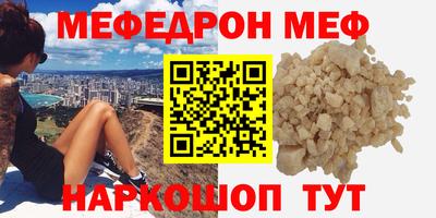 MDMA Шебекино