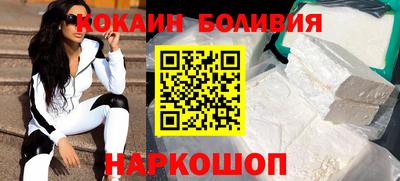 MDMA Шебекино