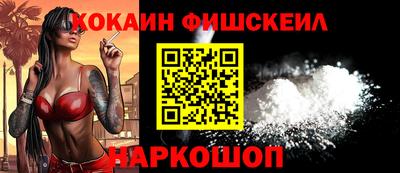 MDMA Шебекино