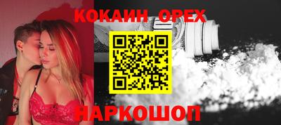 кокаин колумбия Шахты