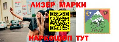 MDMA Шебекино