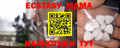 MDMA Шебекино