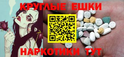 2c-b Шелехов