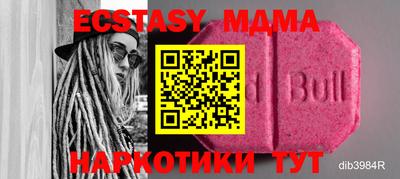 MDMA Шебекино