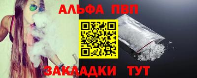 MDMA Шебекино