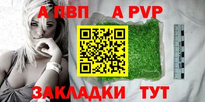 2c-b Шелехов