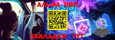 MDMA Шебекино