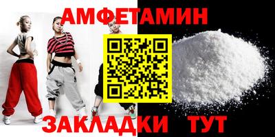 MDMA Шебекино