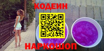 2c-b Шелехов