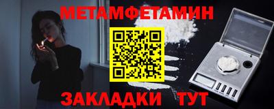 2c-b Шелехов