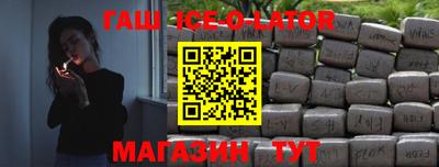 2c-b Шелехов