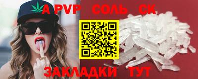 MDMA Шебекино
