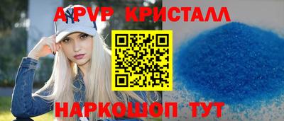 2c-b Шелехов