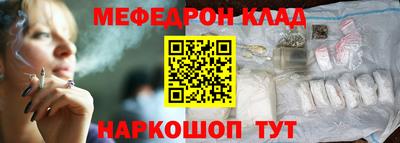 MDMA Шебекино