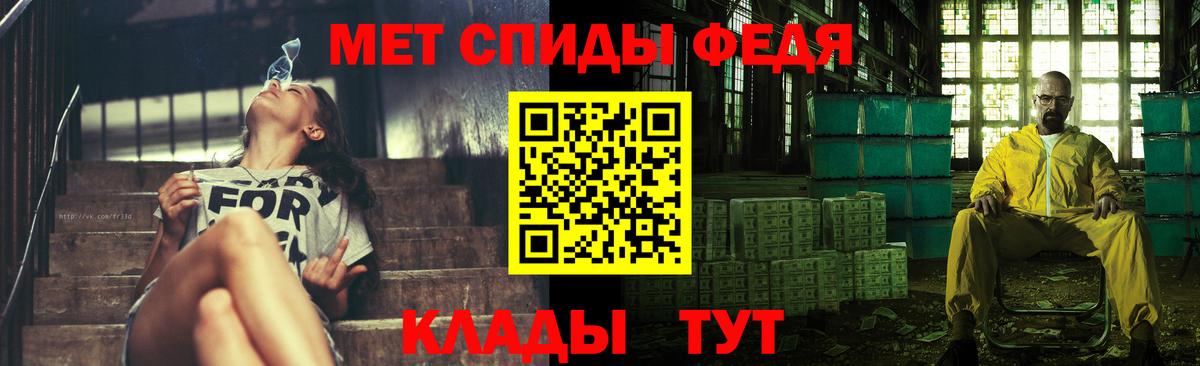 Бахчисарай  Первитин витя  Вход с VPN 