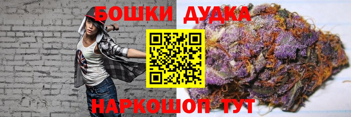 Бахчисарай  Шишки марихуана тримм  Бошки марихуана MAZAR  Бошки марихуана индика  Вход с VPN 