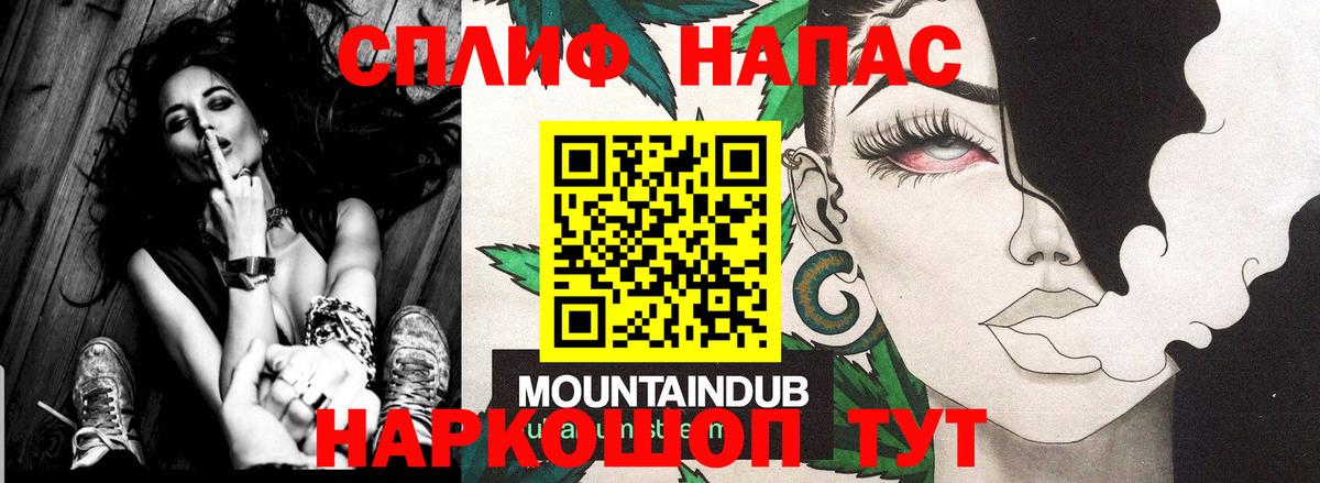 Шишки марихуана план Бахчисарай